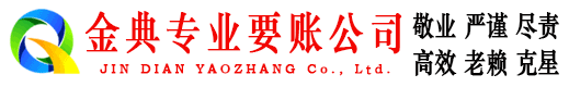 彭阳追账公司